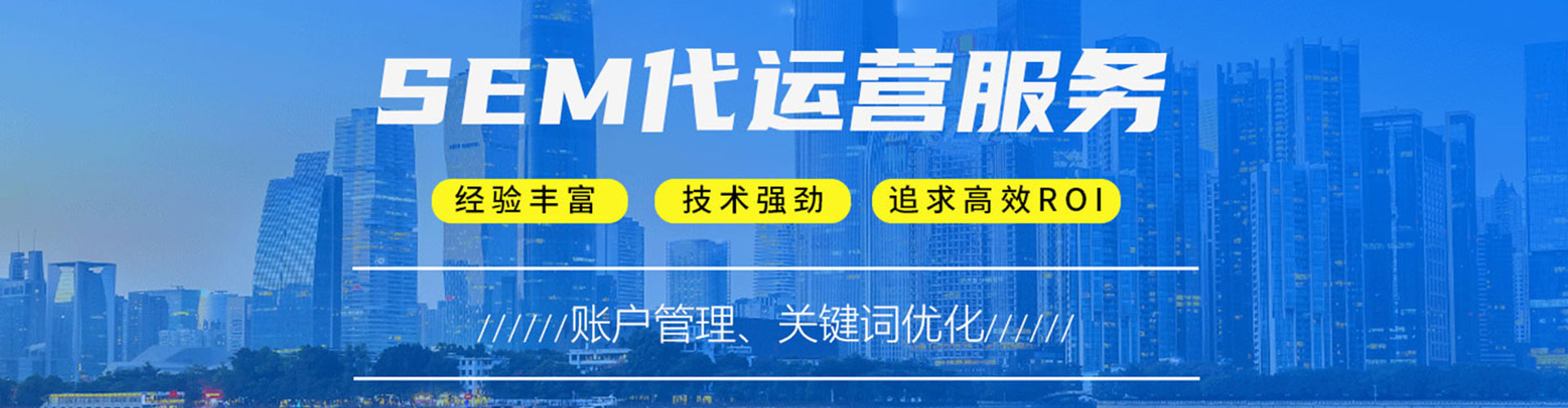 明溪百度推广返点