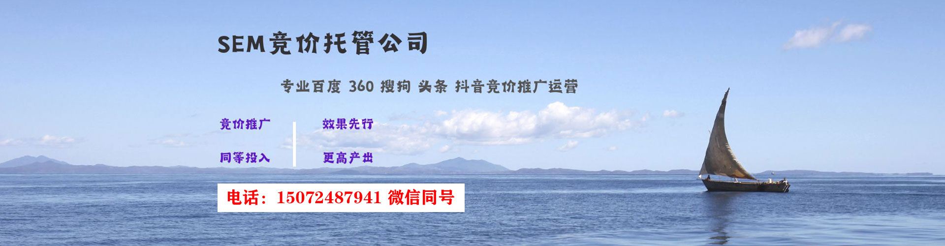 明溪网络推广竞价
